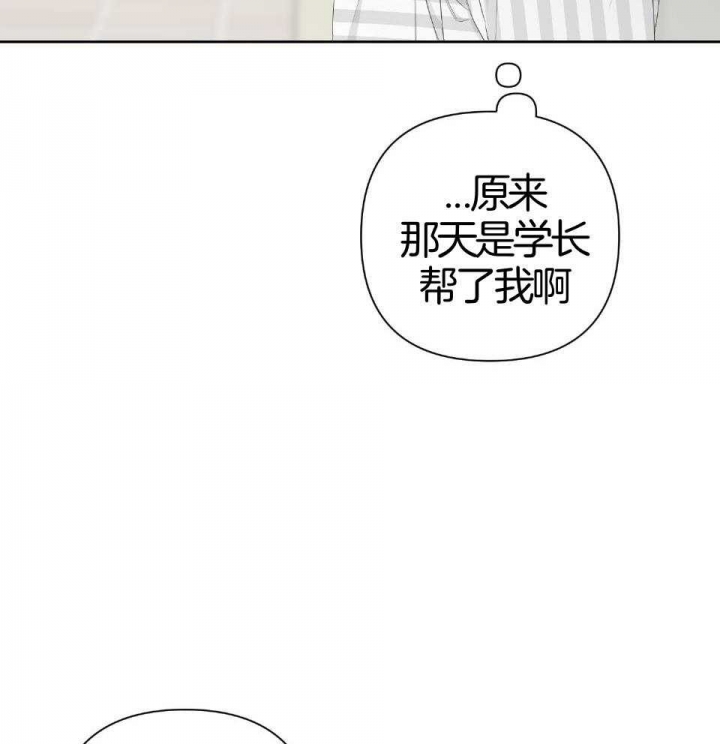 《AVLE》第93话 第5页
