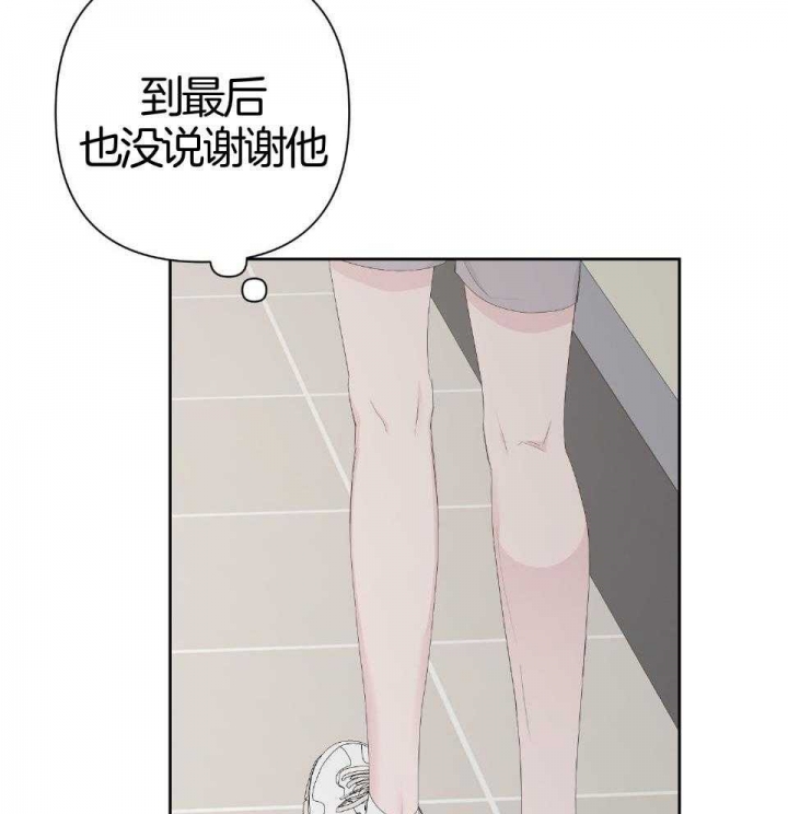 《AVLE》第93话 第6页