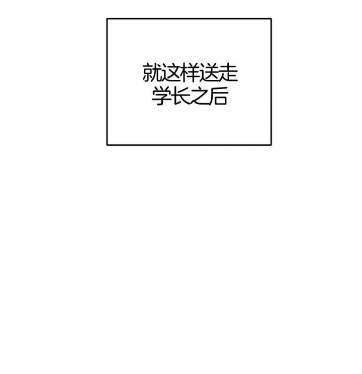 《AVLE》第93话 第9页