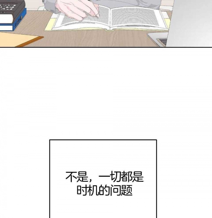 《AVLE》第92话 第12页