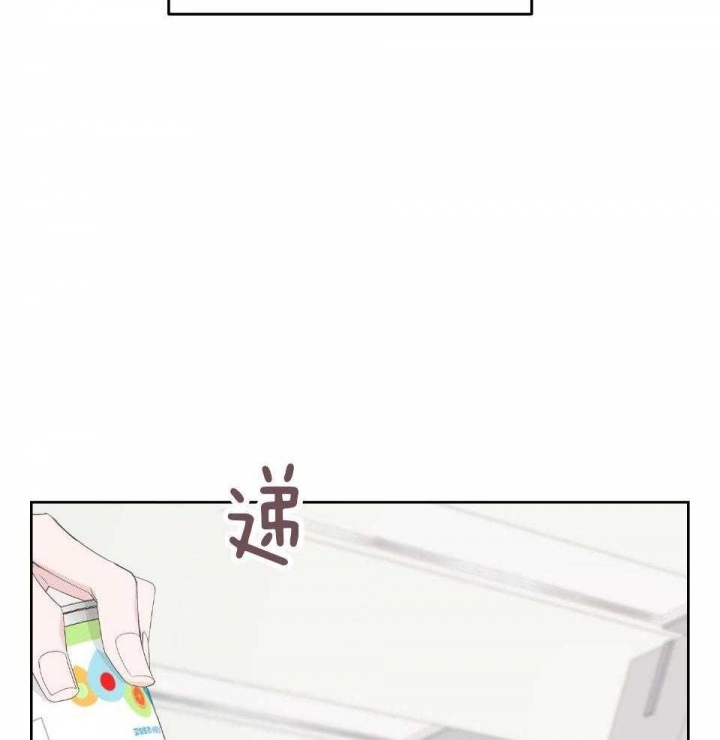 《AVLE》第92话 第13页