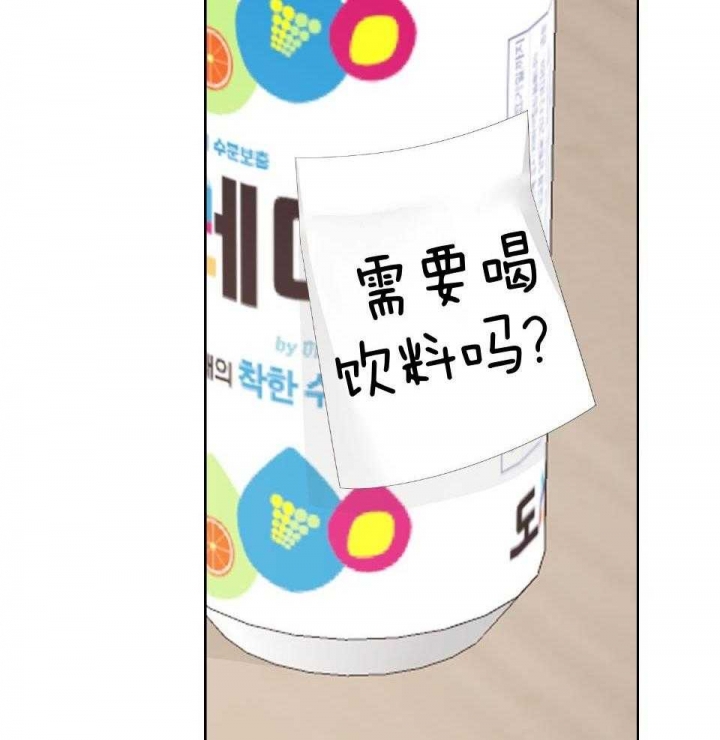 《AVLE》第92话 第16页