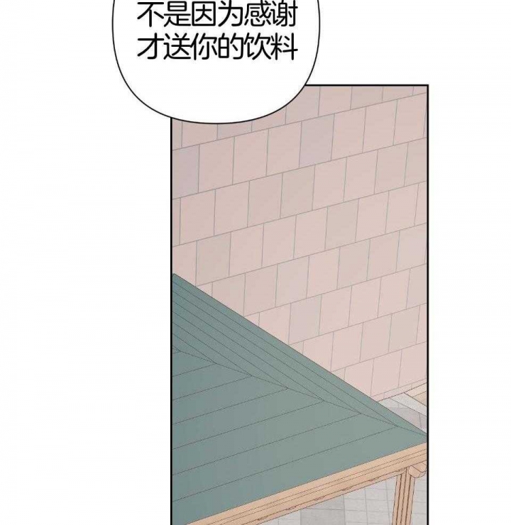 《AVLE》第92话 第18页