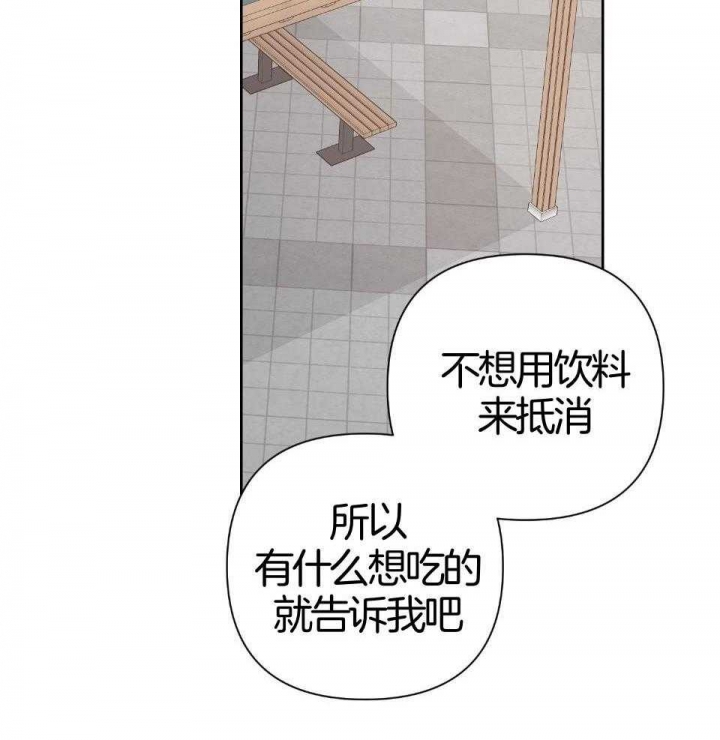《AVLE》第92话 第19页