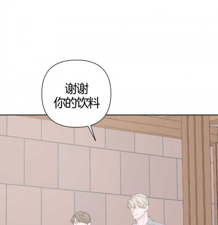 《AVLE》第92话 第20页