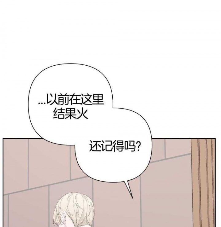 《AVLE》第92话 第22页