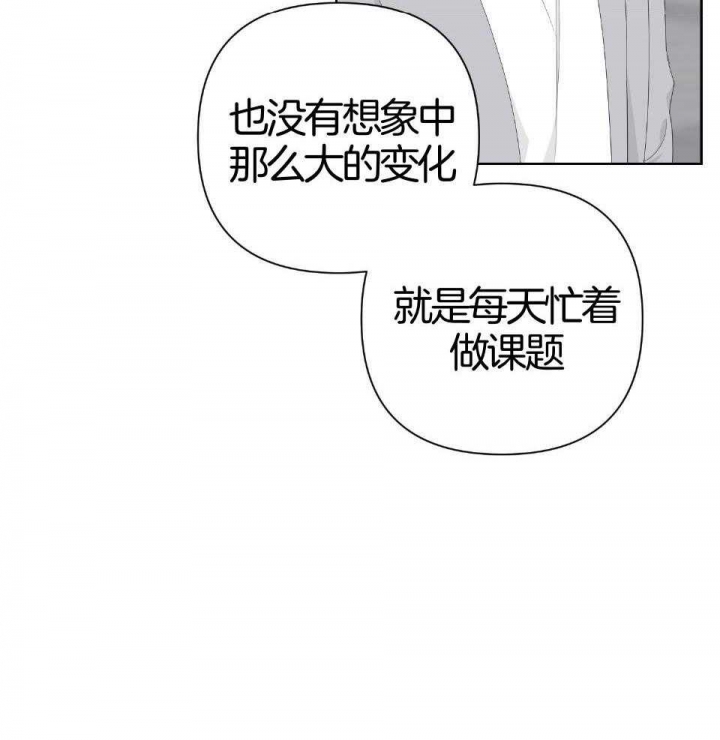 《AVLE》第92话 第26页