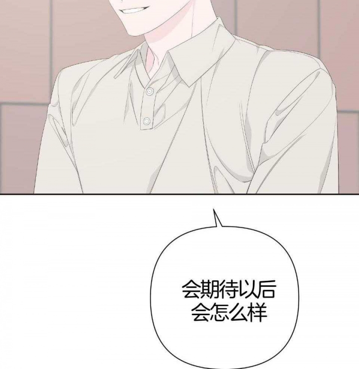 《AVLE》第92话 第28页