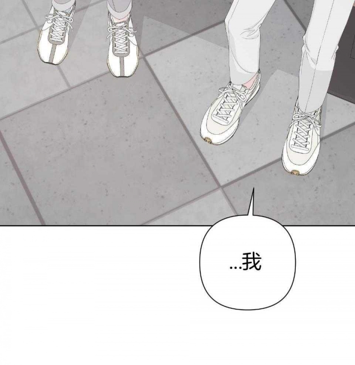 《AVLE》第92话 第32页