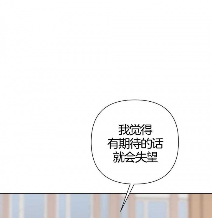 《AVLE》第92话 第35页