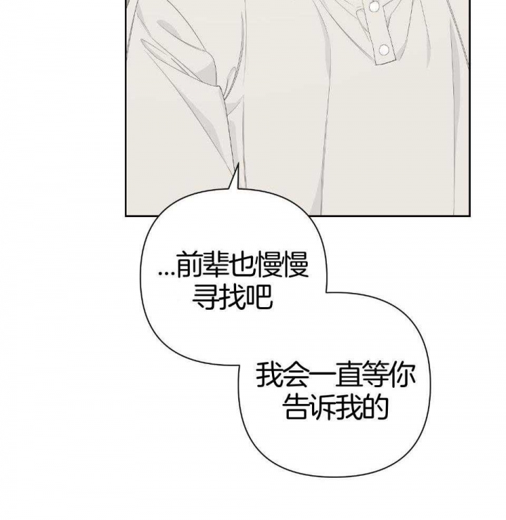 《AVLE》第92话 第39页