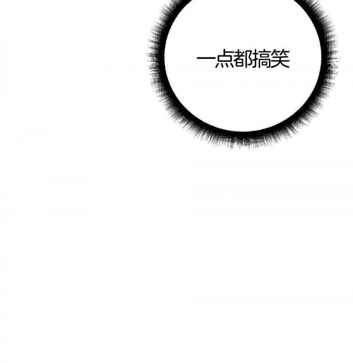 《AVLE》第92话 第3页