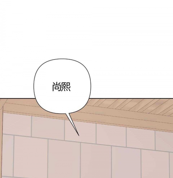 《AVLE》第92话 第40页