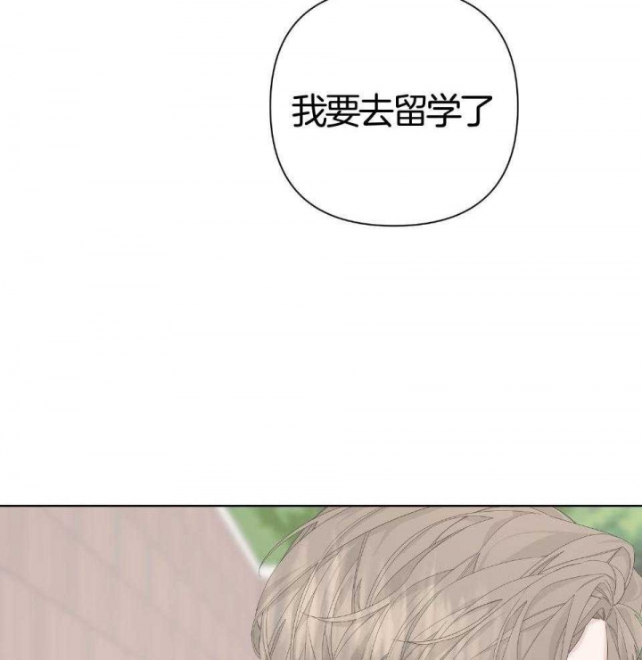 《AVLE》第92话 第42页