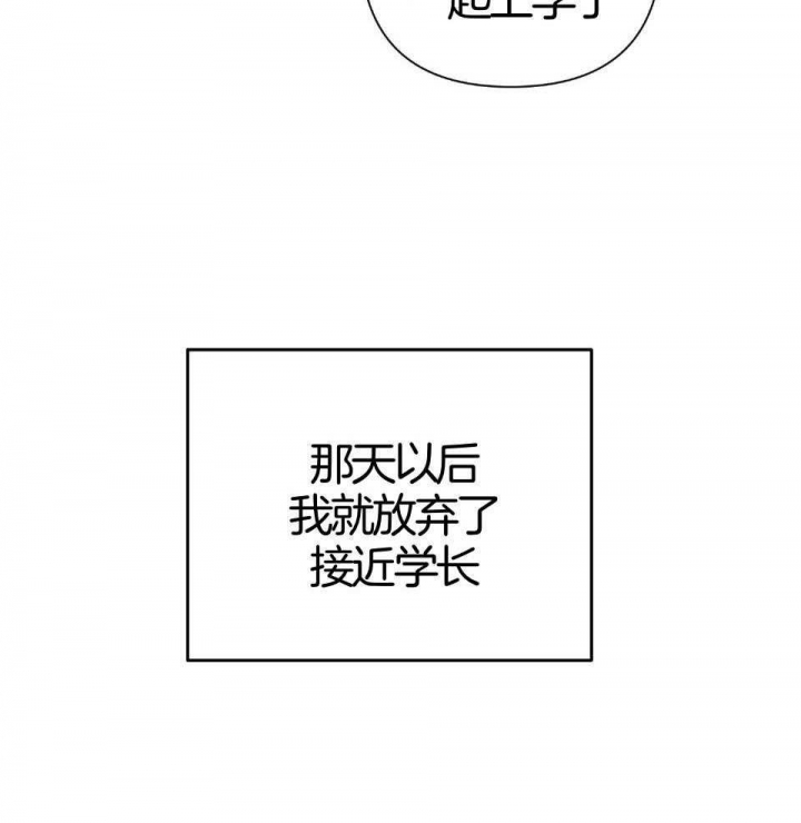 《AVLE》第92话 第44页