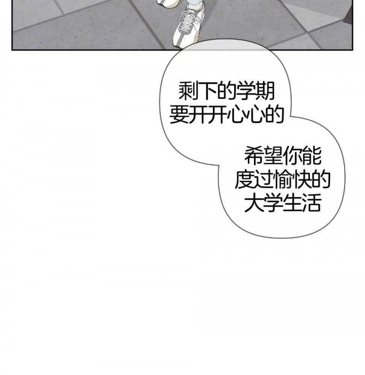 《AVLE》第92话 第46页