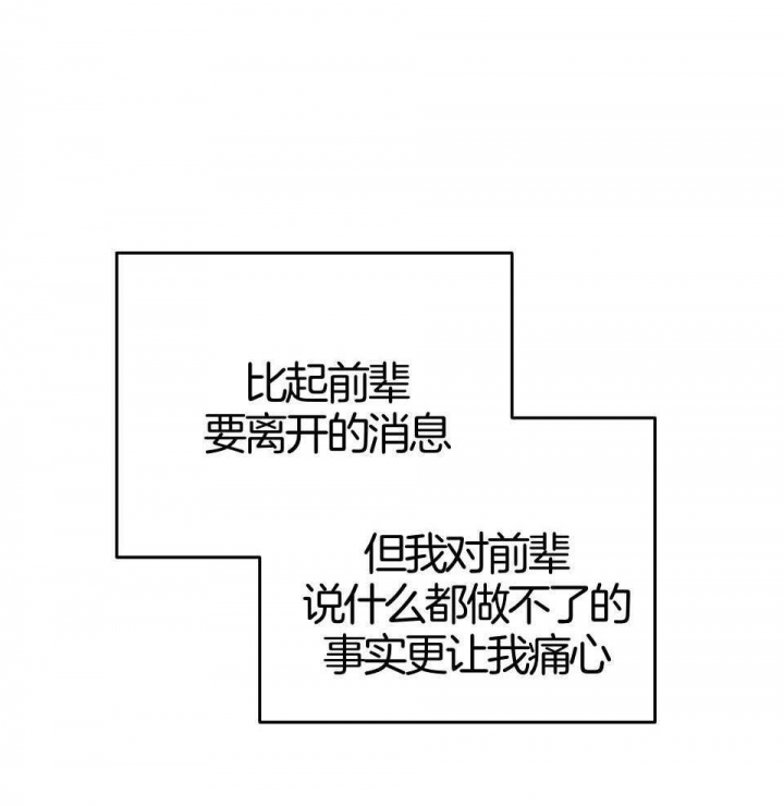 《AVLE》第92话 第47页
