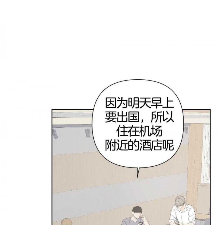 《AVLE》第92话 第49页