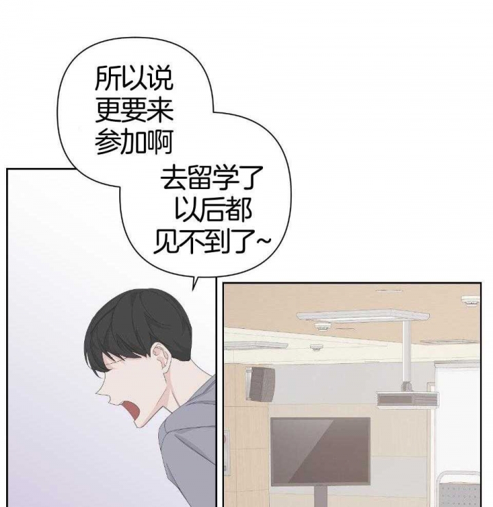 《AVLE》第92话 第51页