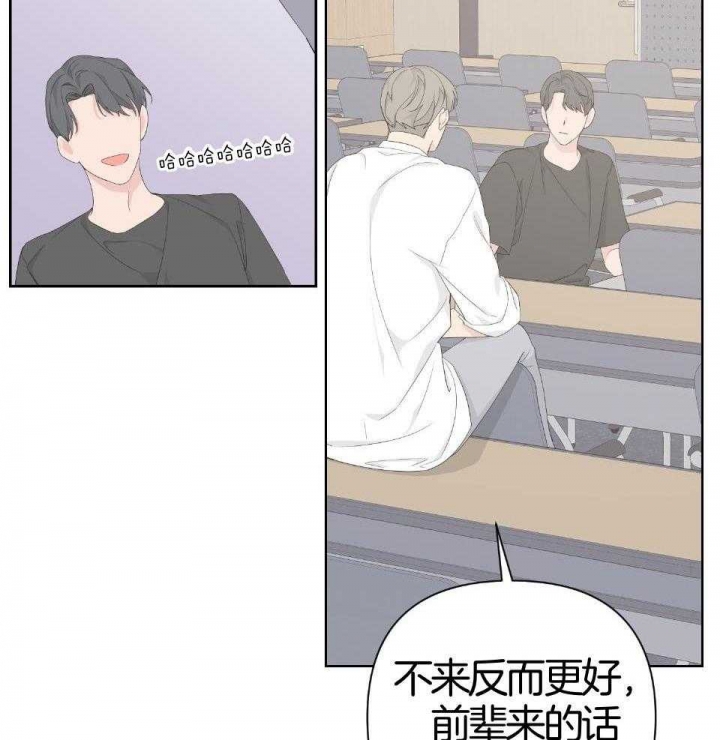《AVLE》第92话 第52页