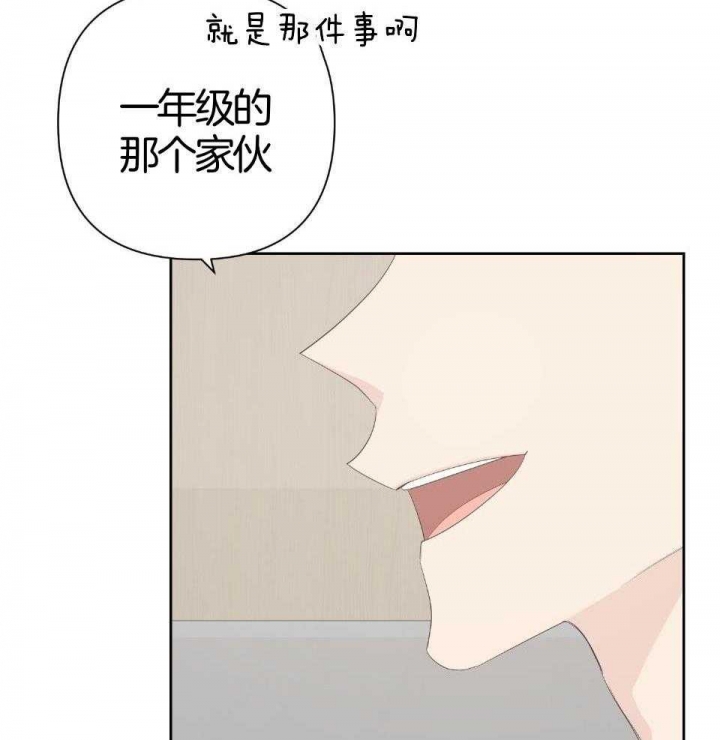 《AVLE》第92话 第55页