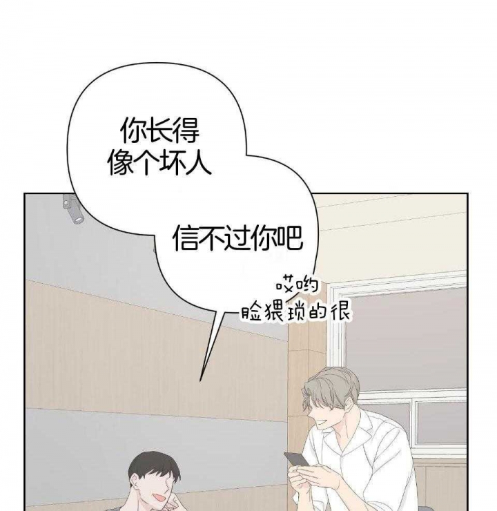 《AVLE》第92话 第57页