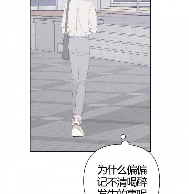《AVLE》第92话 第5页