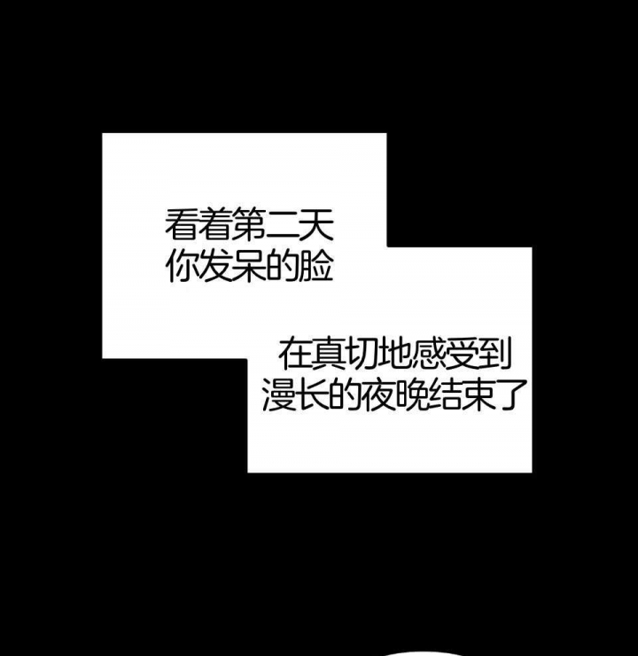 《AVLE》第94话 第10页