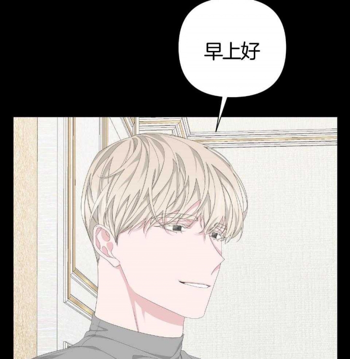 《AVLE》第94话 第11页