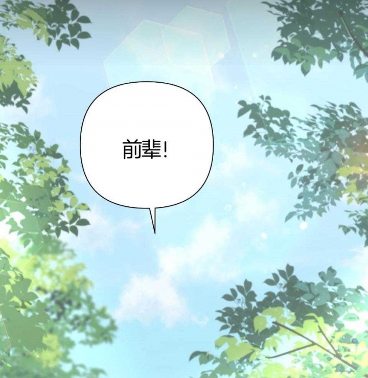 《AVLE》第94话 第14页