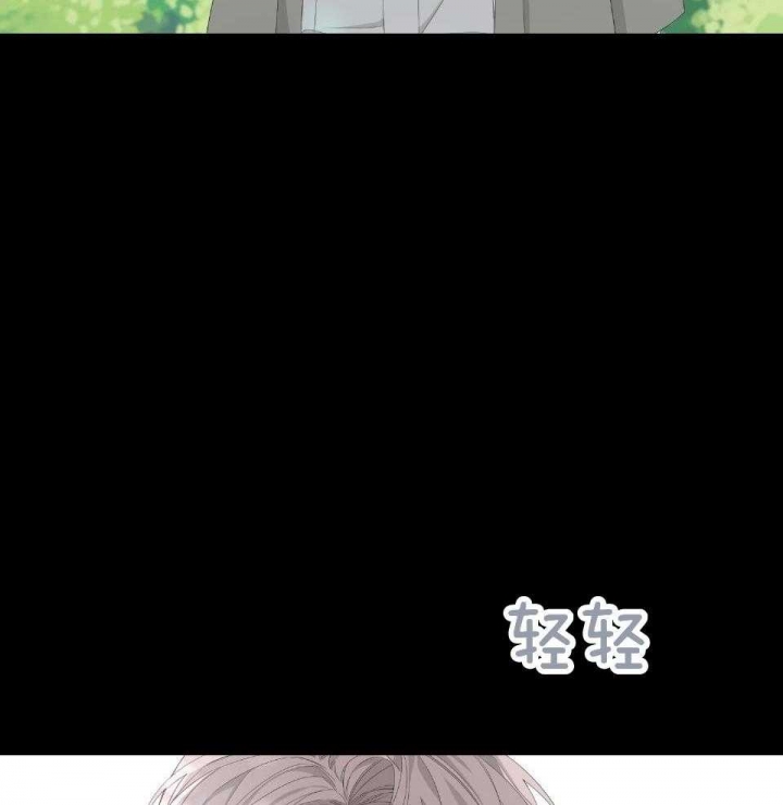 《AVLE》第94话 第16页