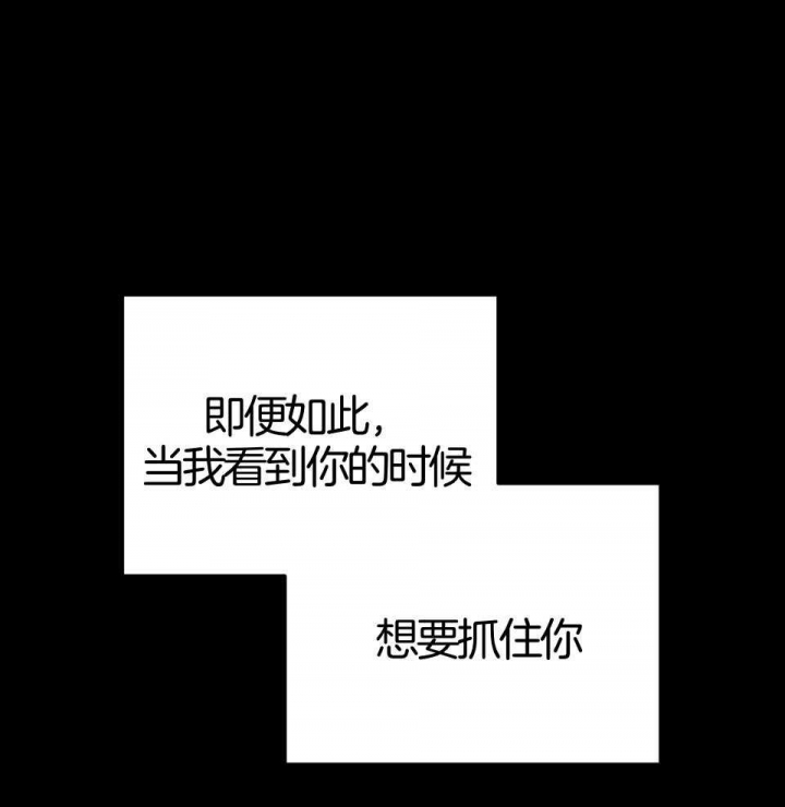 《AVLE》第94话 第18页