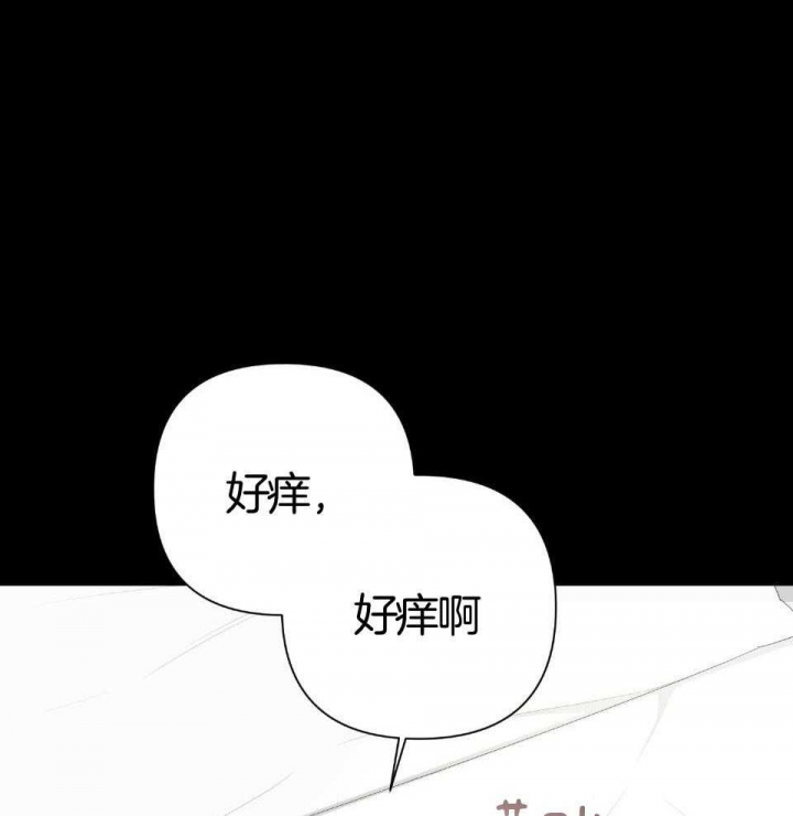 《AVLE》第94话 第1页