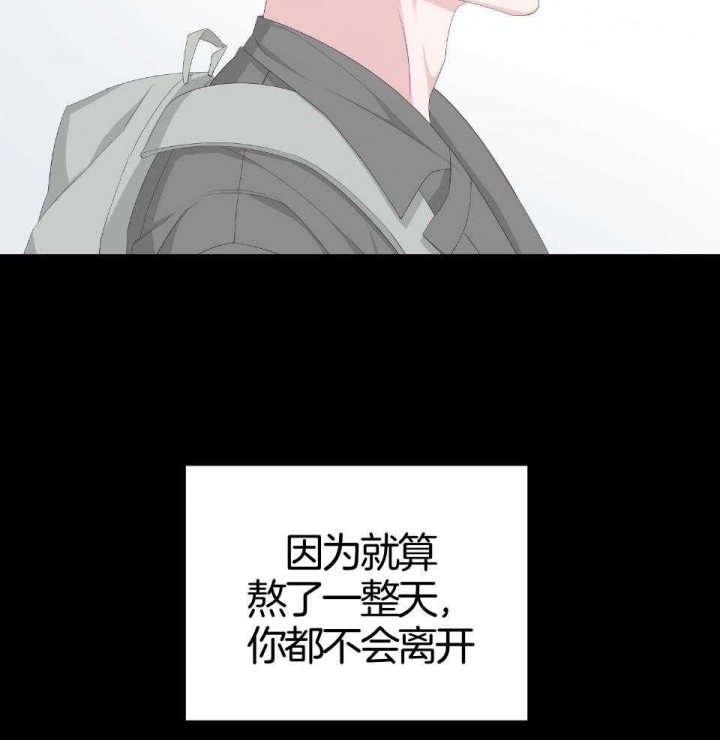 《AVLE》第94话 第20页