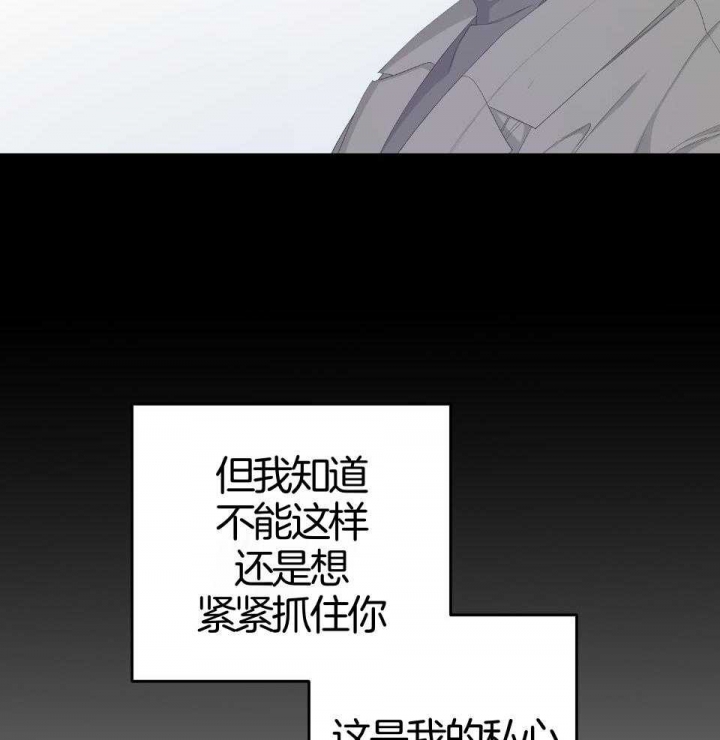 《AVLE》第94话 第22页