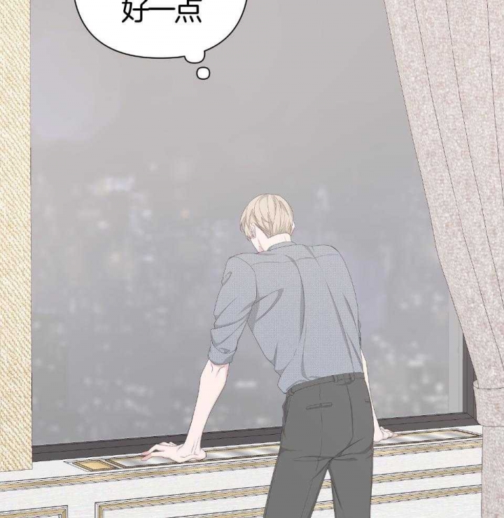 《AVLE》第94话 第26页