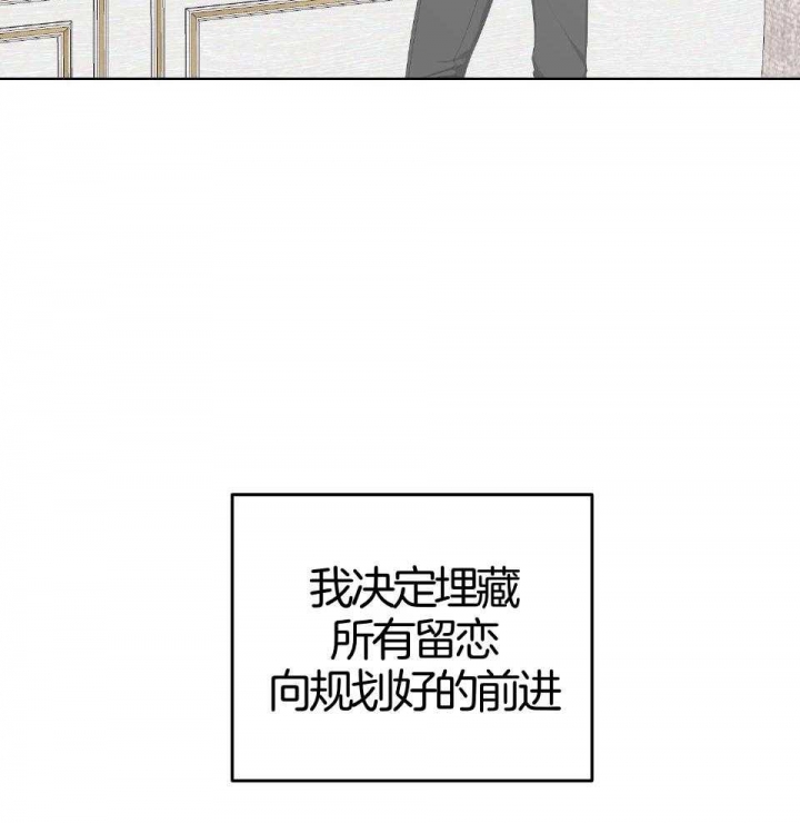 《AVLE》第94话 第27页