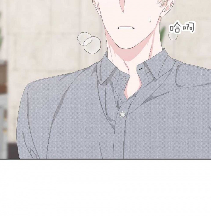 《AVLE》第94话 第29页