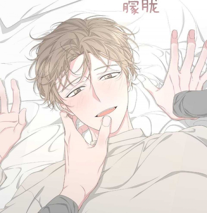 《AVLE》第94话 第2页