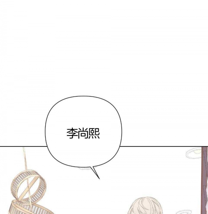 《AVLE》第94话 第30页