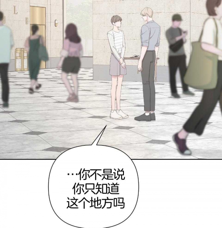 《AVLE》第94话 第37页