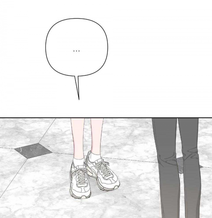 《AVLE》第94话 第41页