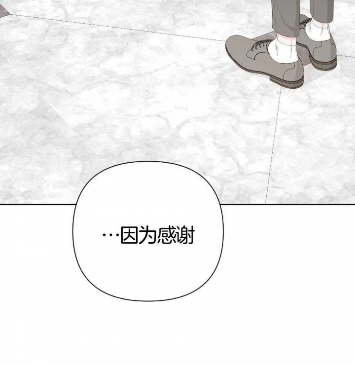 《AVLE》第94话 第42页