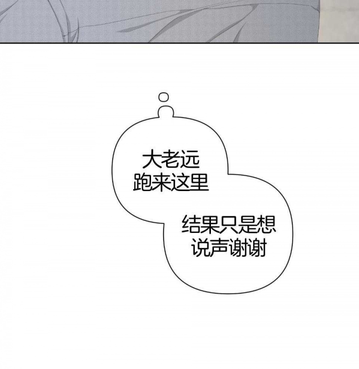 《AVLE》第94话 第49页