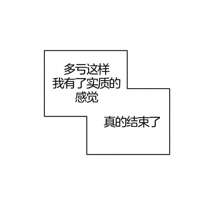 《AVLE》第94话 第50页