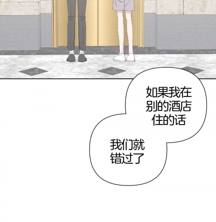 《AVLE》第94话 第52页