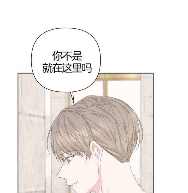 《AVLE》第94话 第53页