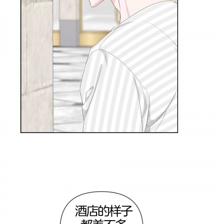《AVLE》第94话 第54页