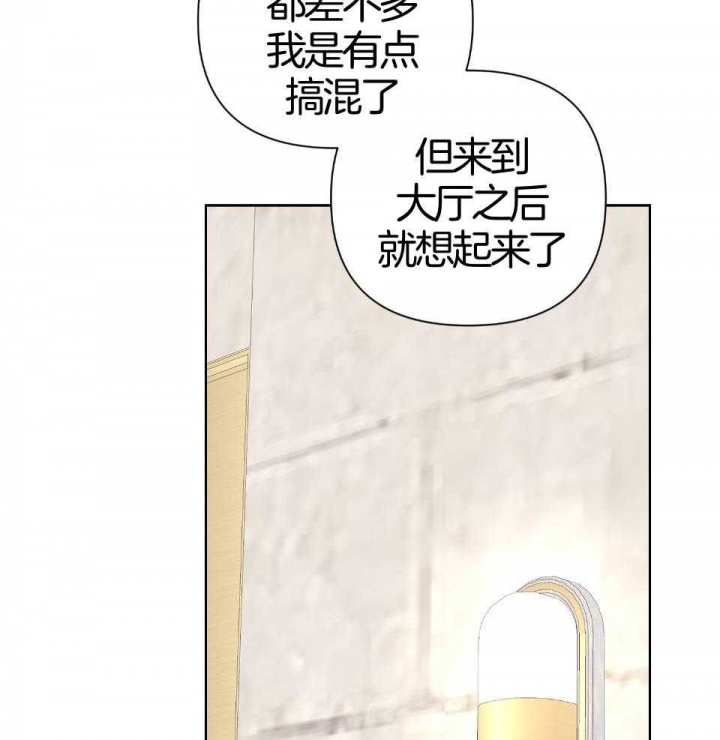 《AVLE》第94话 第55页