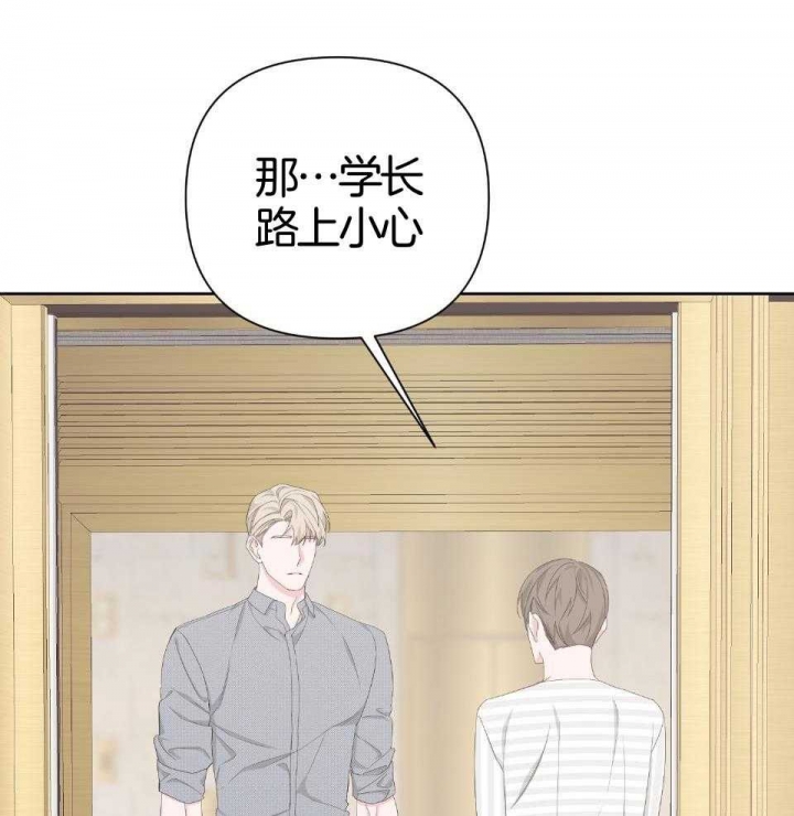 《AVLE》第94话 第57页